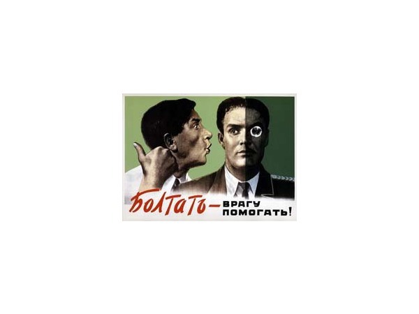 АнтиСОРМ не прошел