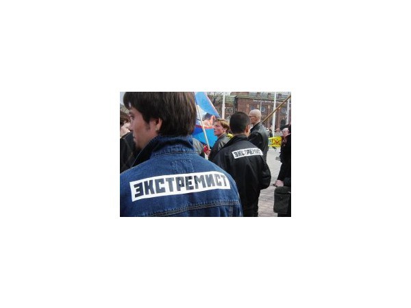 Центр «Э»: мы открыты для общения с радикальными движениями