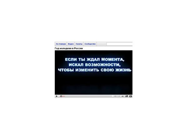 Реклама для «неблагодарной скотины»