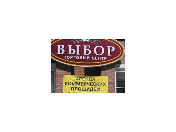 Арендаторы воюют, милиция наблюдает