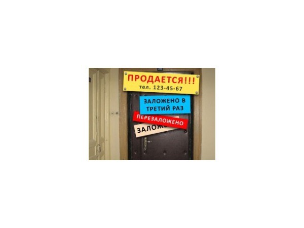 Сборщики долгов засучили рукава