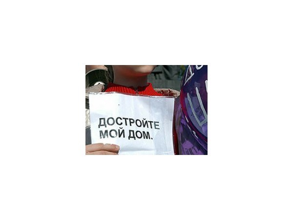 Дольщики стали третьими лишними