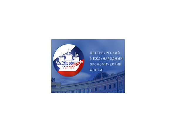 ПЭФ тринадцатый, день первый