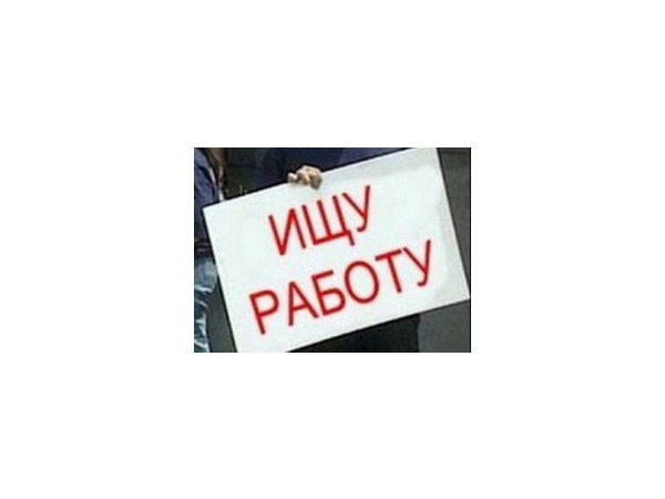 Рынок труда — опять на пике