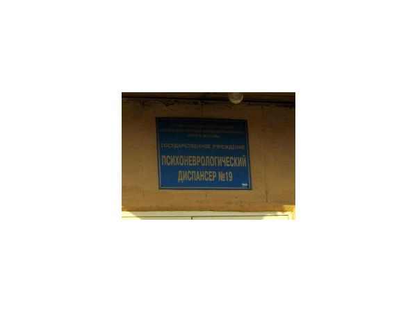 В чиновничье кресло шизофреников не пустят
