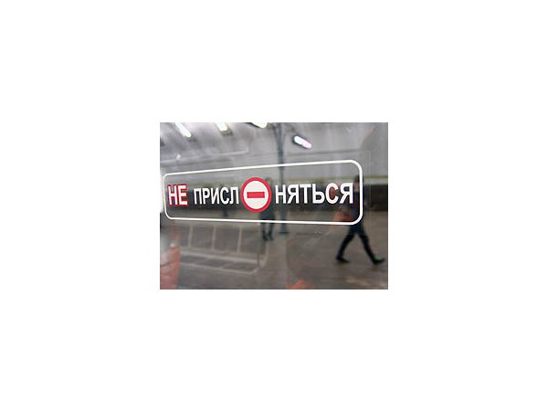«Адмиралтейская» готова на 90%
