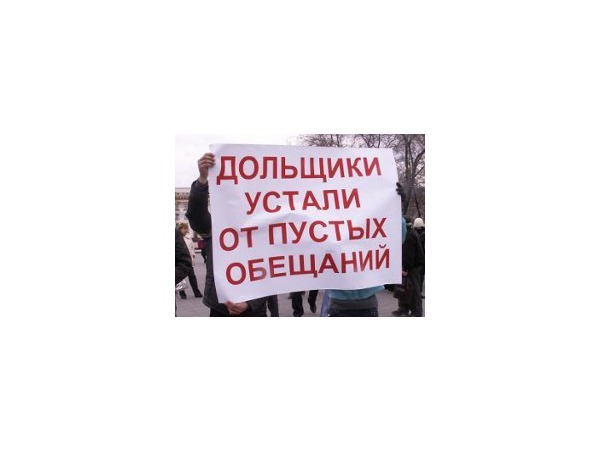 История одной аферы