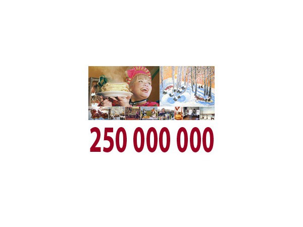 Гострадиции за 250 миллионов