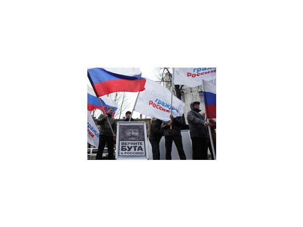 Жена «оружейного барона» Виктора Бута пикетирует здание Генконсульства США в Петербурге