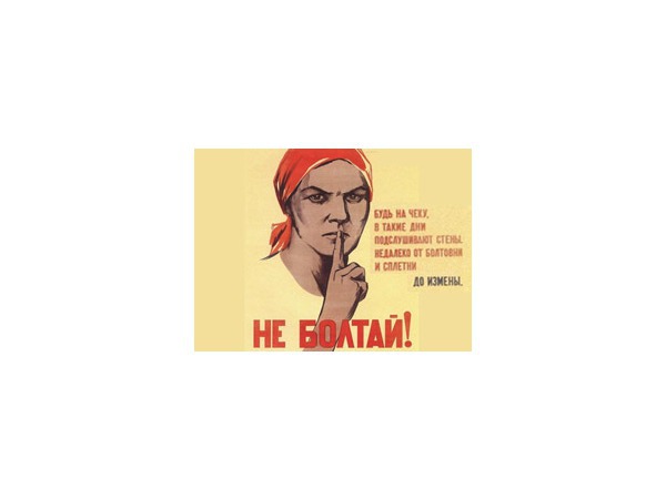 На полицейском форуме наводят безопасность