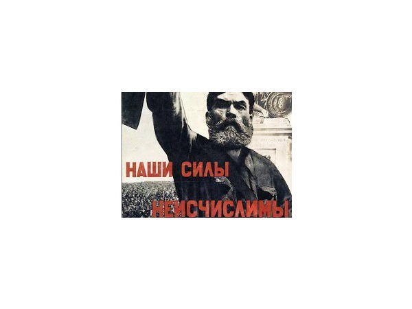 "Народный фронт" объявил войну оппозиции