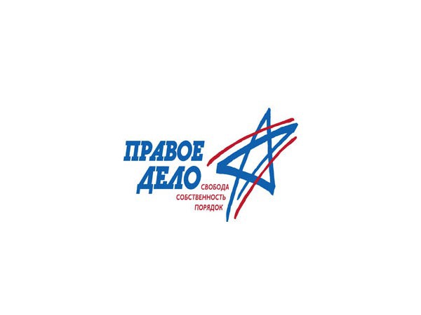 "Правое дело" залегло в дрейф