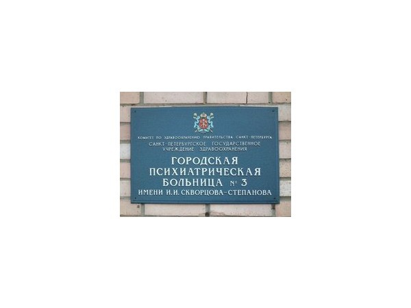 Следствие сделало «Удачный выбор»