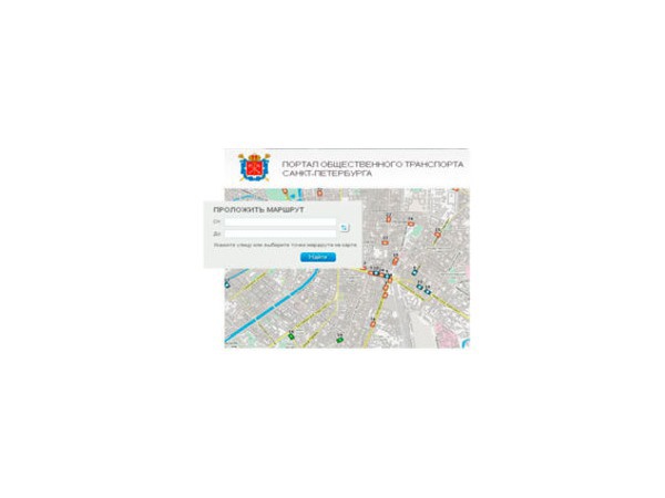 Транспорт подъедет по Интернету