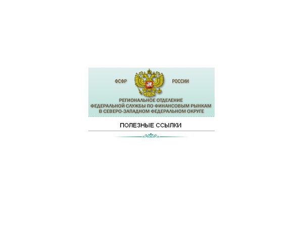 Страховщиков отсортировали по жалобам