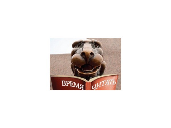 Последний день Книжного салона в Гавани ориентирован на семейное времяпровождение