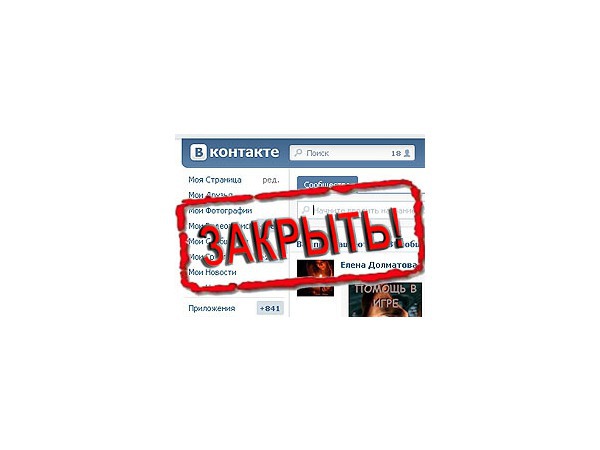 За головой Павла Дурова началась охота