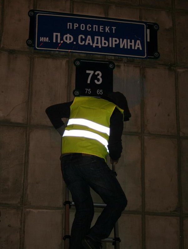 Фото из твиттера Ландскроны