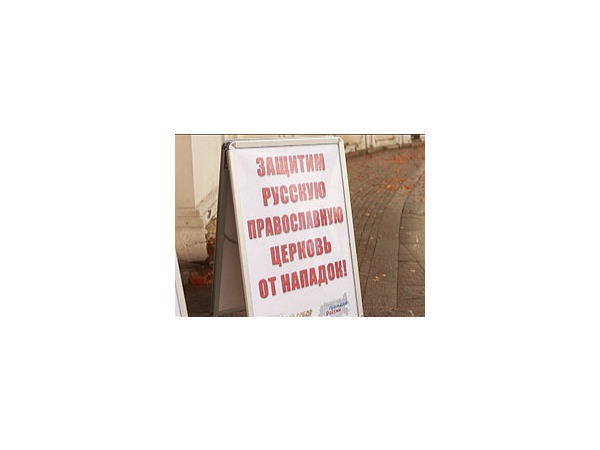 Профсоюз православных и мусульман не ждет в Петербурге Гельмана