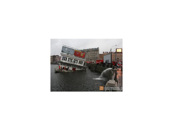 "Парус" лег на дно