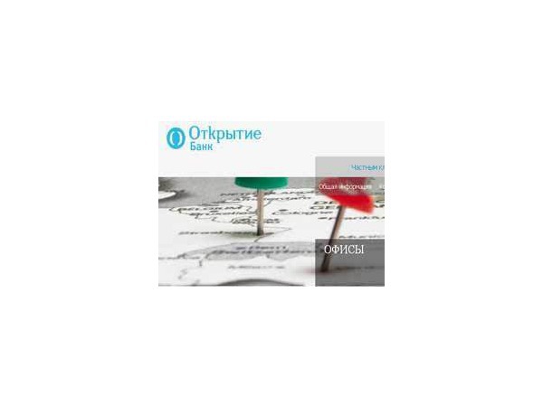 Клиенты хотят закрыть «Открытие»