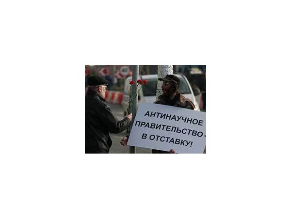 Чем Академия наук хуже полиции