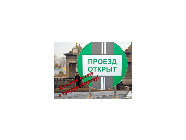 Старо-Калинкин откроют в срок