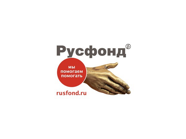 Кому мы уже помогли