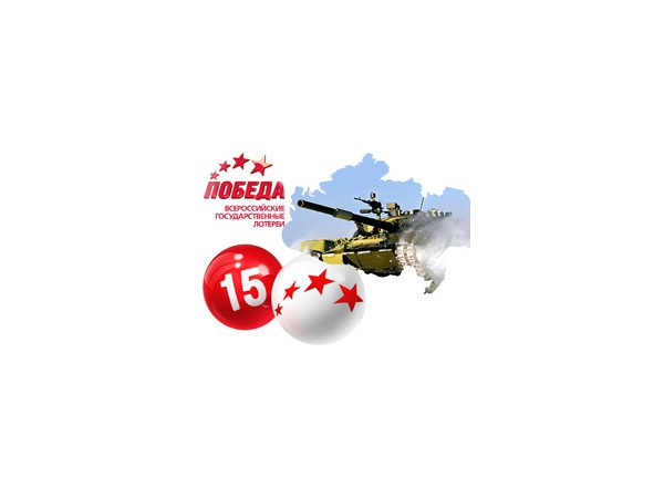 В подполье лотереи «Победа»
