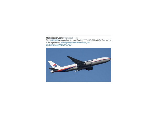 В поисках Boeing 777 приняла участие британская подводная лодка