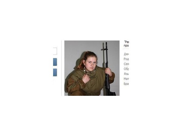 Революционерка с петербургских окраин вышла к Херсону