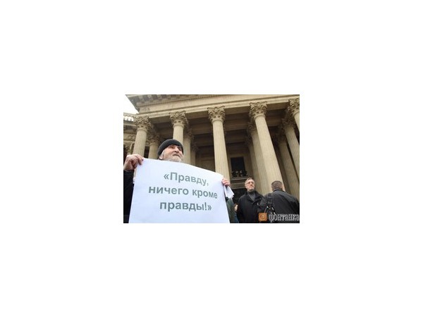 Петербургские оппозиционеры проводят «Марш правды» в поддержку журналистов