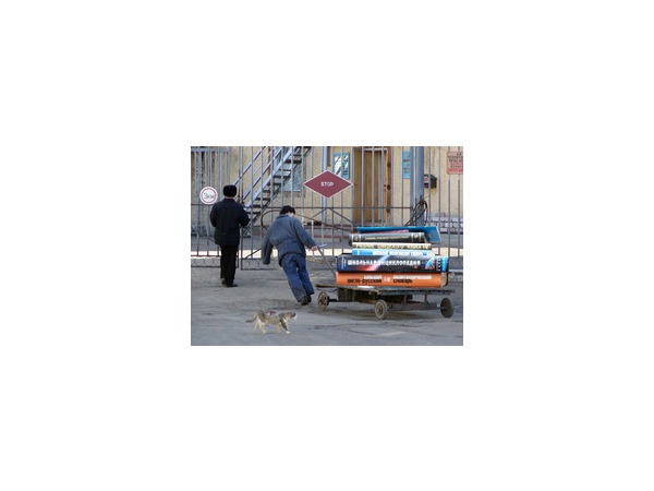 Тюремный университет