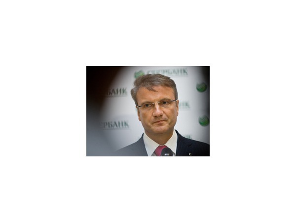 Сегментированное банковское будущее