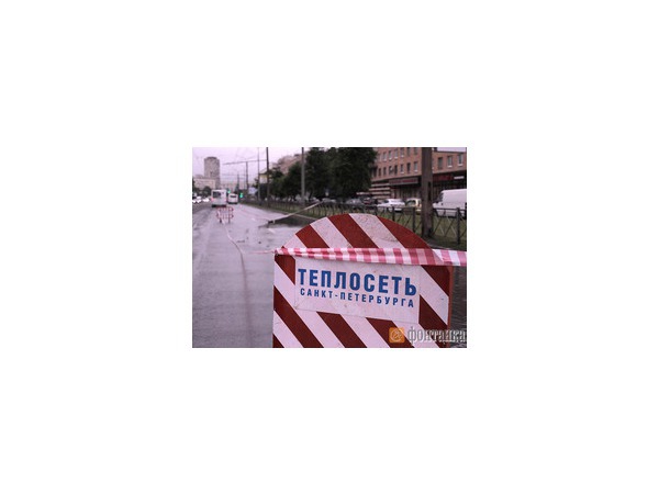 Наличную в ходе испытаний залило горячей водой. Движение ограничено