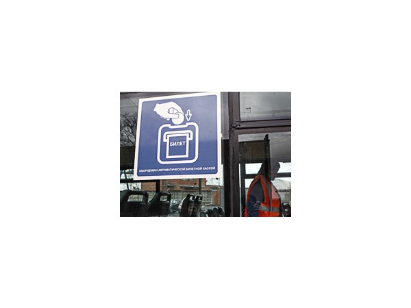Кондукторов меняют контролеры