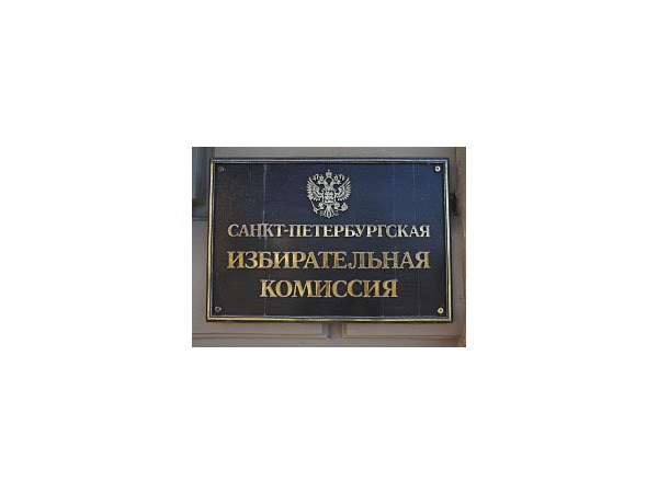 «День плохого муниципала» в Горизбиркоме