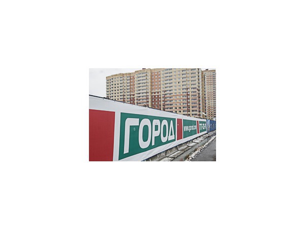 «Город» недостроенного жилья