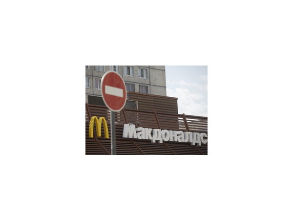 Вслед за Москвой рестораны McDonald`s могут закрыться в Екатеринбурге