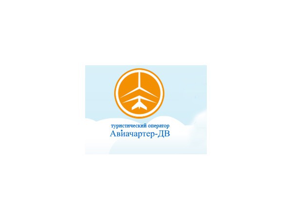 Из-за банкротства «Авиачартера-ДВ» тысяча человек не сможет улететь на отдых