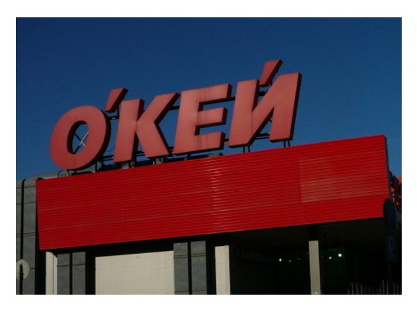 Читатель «Фонтанки»: Из «О`Кея» на Савушкина эвакуировали персонал и посетителей
