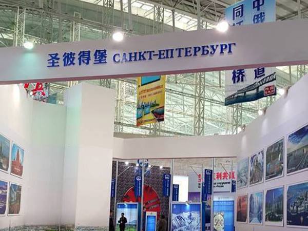 На выставке в Харбине появился стенд "Санкт-Ептербурга"