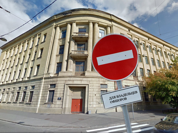 Смольному офшоры не нравятся