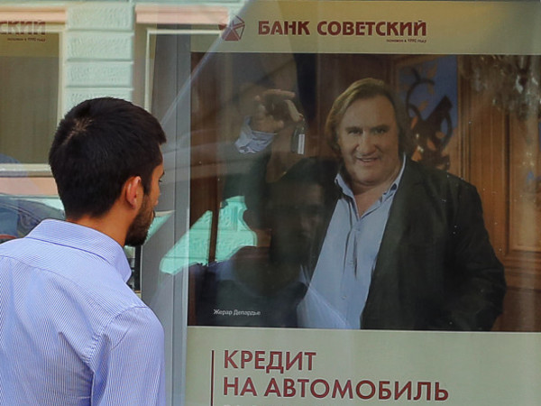 «Советский» погорел на Депардье