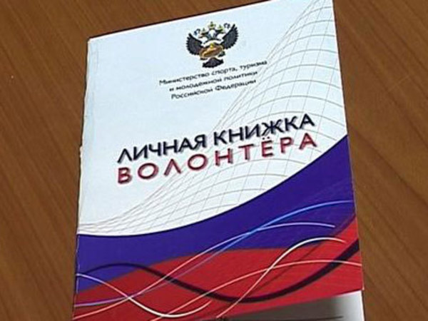 Помощь помогающим