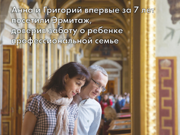 Жизнь героев