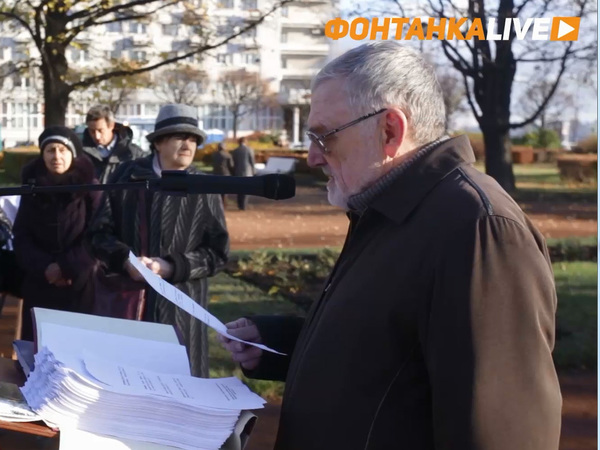 Жертв политических репрессий вспомнили поименно