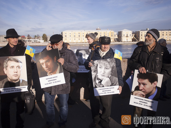 В Петербурге прошел Марш против ненависти