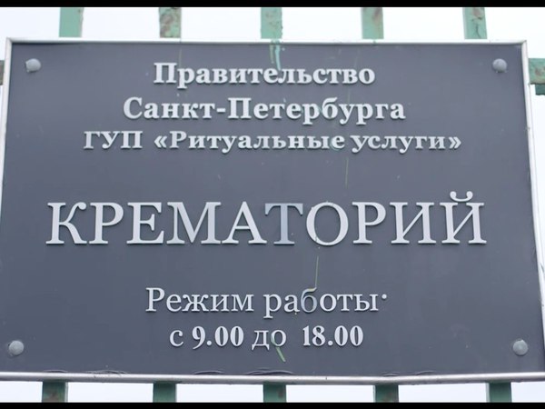 МЧС: На 12.30 на опознание доставлено 15 тел