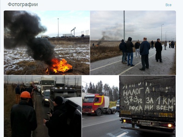 На акции петербургских дальнобойщиков подожгли покрышки